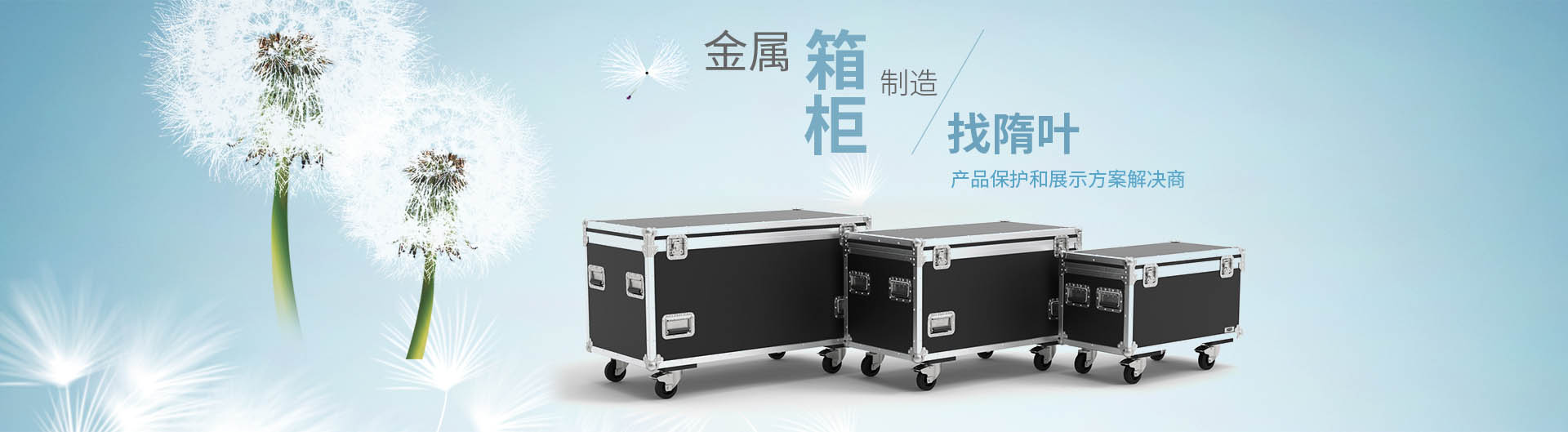 異形鋁塑管系列
